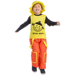 Jolly Purim Costume - Kids - Large (12-14)
